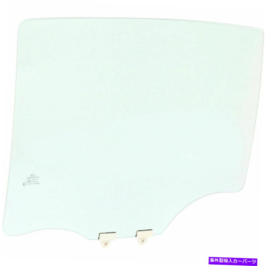 ガラス シボレーrhセダンコバルトG5のドアガラス後部乗客右側15237440 Door Glass Rear Passenger Right Side For Chevy RH Sedan Cobalt G5 Fits 15237440【並行輸入品】
