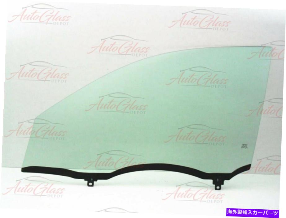 ガラス 2003-2008トヨタマトリックスドライバーサイド左正面玄関窓ガラスに Fits 2003-2008 Toyota Matrix Driver Side Left Front Door Window Glass【並行輸入品】