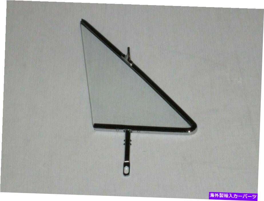 ガラス LH Vent Glass Assembly 1963 1964 Chevy Pontiac Buick Olds ht Convertible Clear LH Vent Glass Assembly 1963 1964 Chevy Pontiac Buick Olds HT Convertible Clear【並行輸入品】