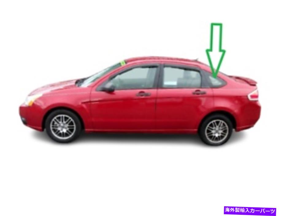 ガラス フィット2008-2011 Fordフォーカス4DOORセダン後部左ドライバーサイドクォーターウィンドウガラス Fit 2008-2011 Ford Focus 4Door Sedan Rear Left Driver Side Quarter Window Glass【並行輸入品】