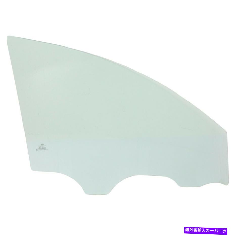 ガラス ドアガラスフロントサイド乗客RH 824212L210ヒュンダイエラントラ用 Door Glass Front Right Hand Side Passenger RH 824212L210 for Hyundai Elantra【並行輸入品】