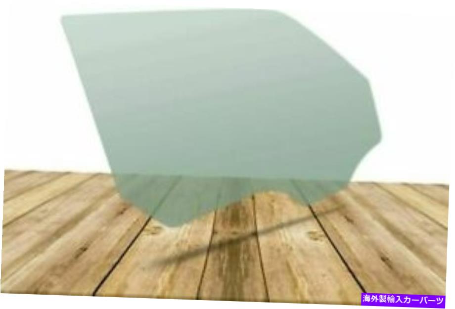 ガラス ジープ・パトリオットのための新しい助手席の温度ドアの窓ガラス07-17 New Front Passenger Side Tempered Door Window Glass for for Jeep Patriot 07-17【並行輸入品】