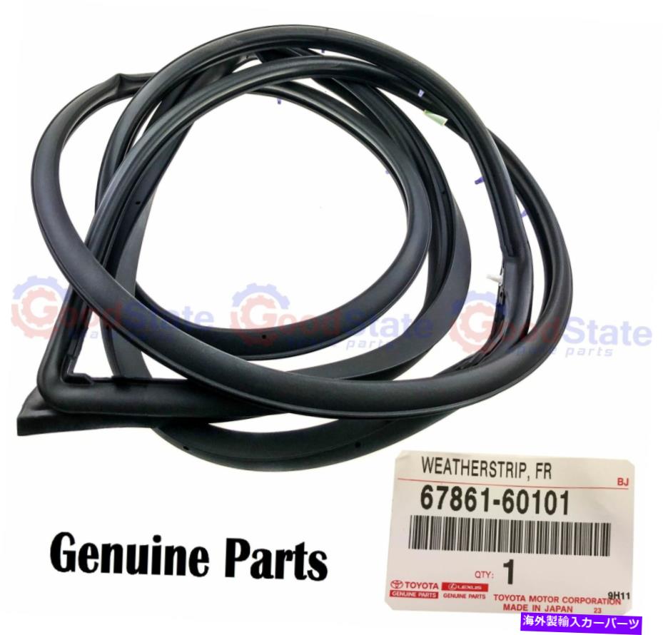 ガラス 本物のレクサスLX470 UZJ100フロント右RHドアウェザーストリップ Genuine Lexus LX470 UZJ100 Front Right RH Door Weatherstrip【並行輸入品】