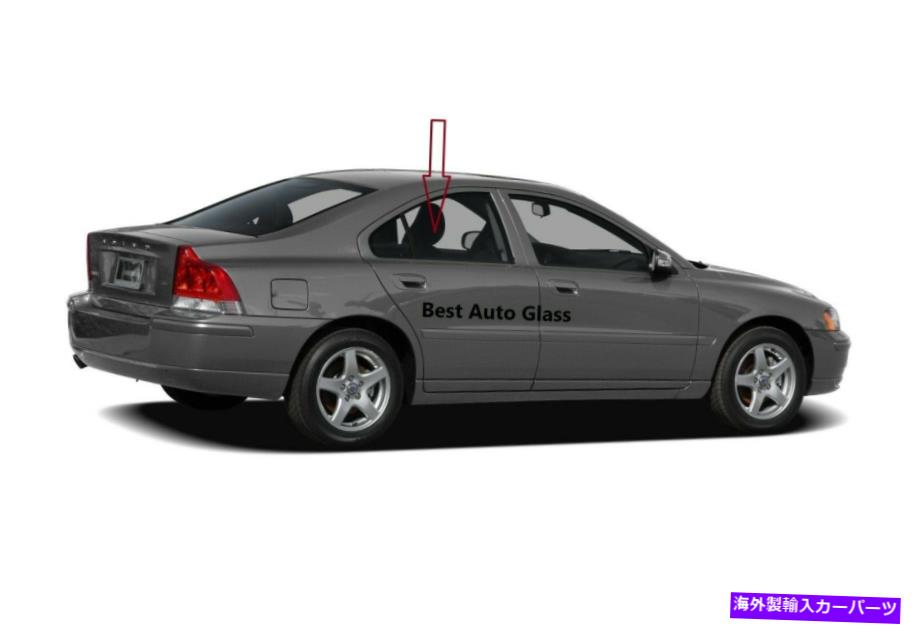 ガラス 2001-2009ボルボS60 4Dセダンサイド右後部ドア窓ガラス Fits 2001-2009 Volvo S60 4D Sedan Passenger Side Right Rear Door Window Glass【並行輸入品】