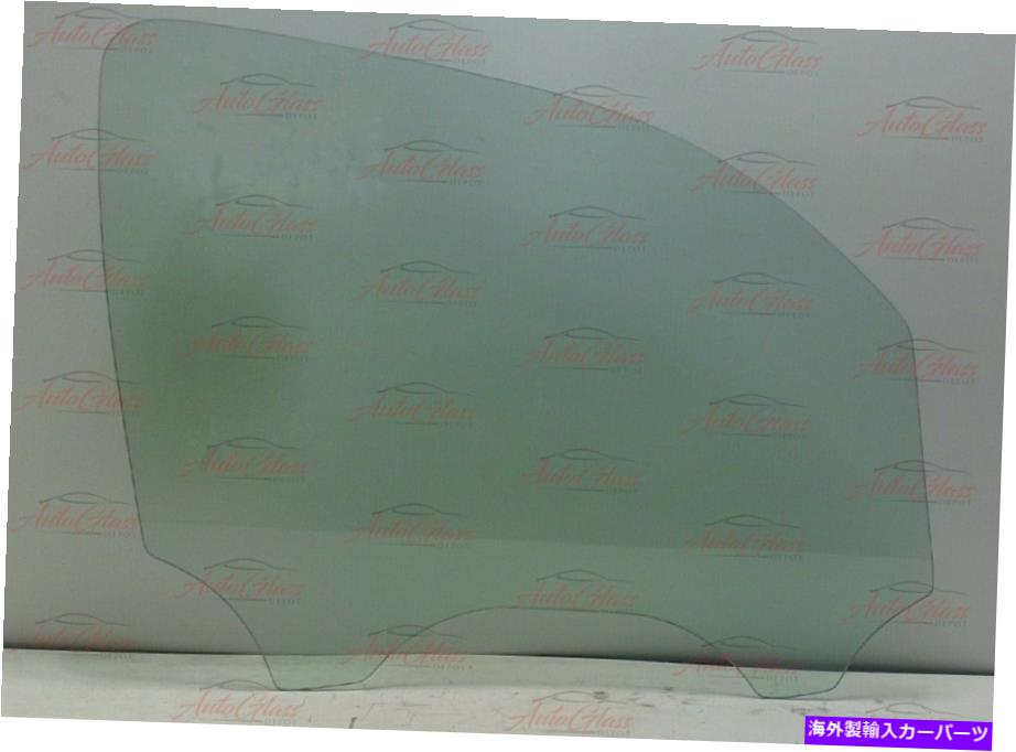 ガラス フィット2006-2011シボレーHHR助手席側右正面玄関窓ガラス Fits 2006-2011 Chevrolet HHR Passenger Side Right Front Door Window Glass【並行輸入品】 57,475円