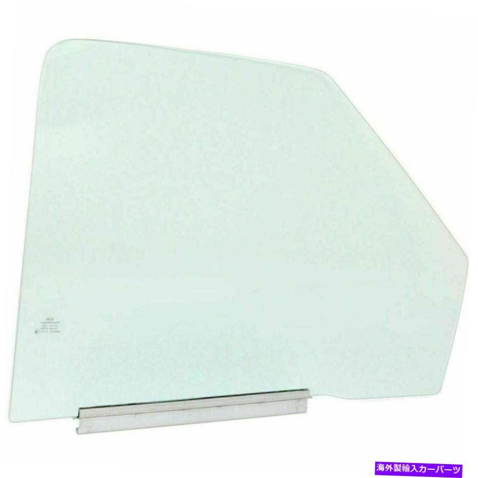 ガラス シボレーブレザー用の新しい右側の緑色の着色ドアグラス1995-2005 New Right Side Green Tinted Door Glass for Chevrolet Blazer 1995-2005【並行輸入品】