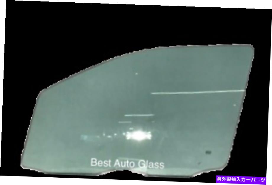 ガラス 2005-2007 FORD FREESTYLE 08-09 FORD TAURUS Xドライバー左正面玄関ガラス Fits 2005-2007 Ford Freestyle 08-09 Ford Taurus X Driver Left Front Door Glass【並行輸入品】
