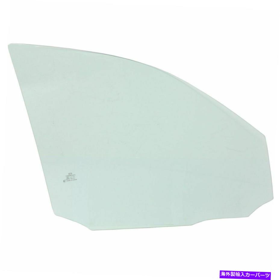 ガラス メルセデスCクラスのハンドフィット2047250800のドアガラスガラスの助手席右側 Door Glass Front Passenger Right Side For Mercedes C Class Hand FITS 2047250800【並行輸入品】