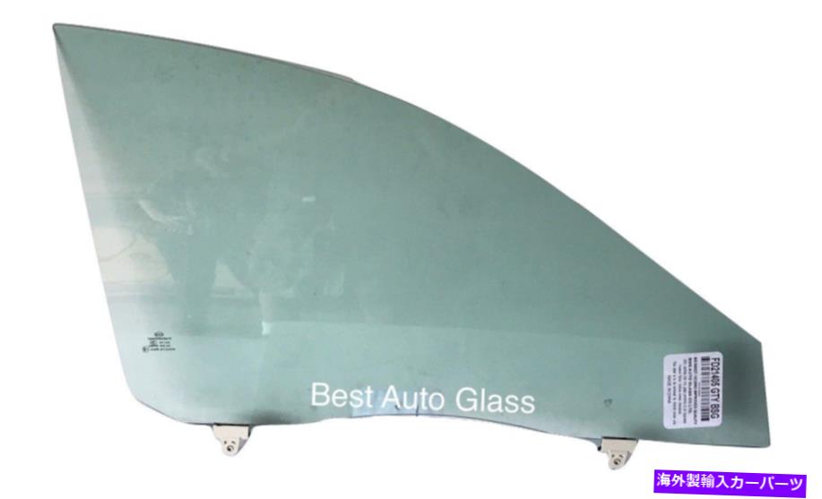 ガラス フィット02-06TOYOTA CAMRY 4DOORセダンドライバーフロント左ドアガラス-U.Sビルド Fits 02-06Toyota Camry 4Door Sedan Driver Front Left Door Glass- U.S Built【並行輸入品】