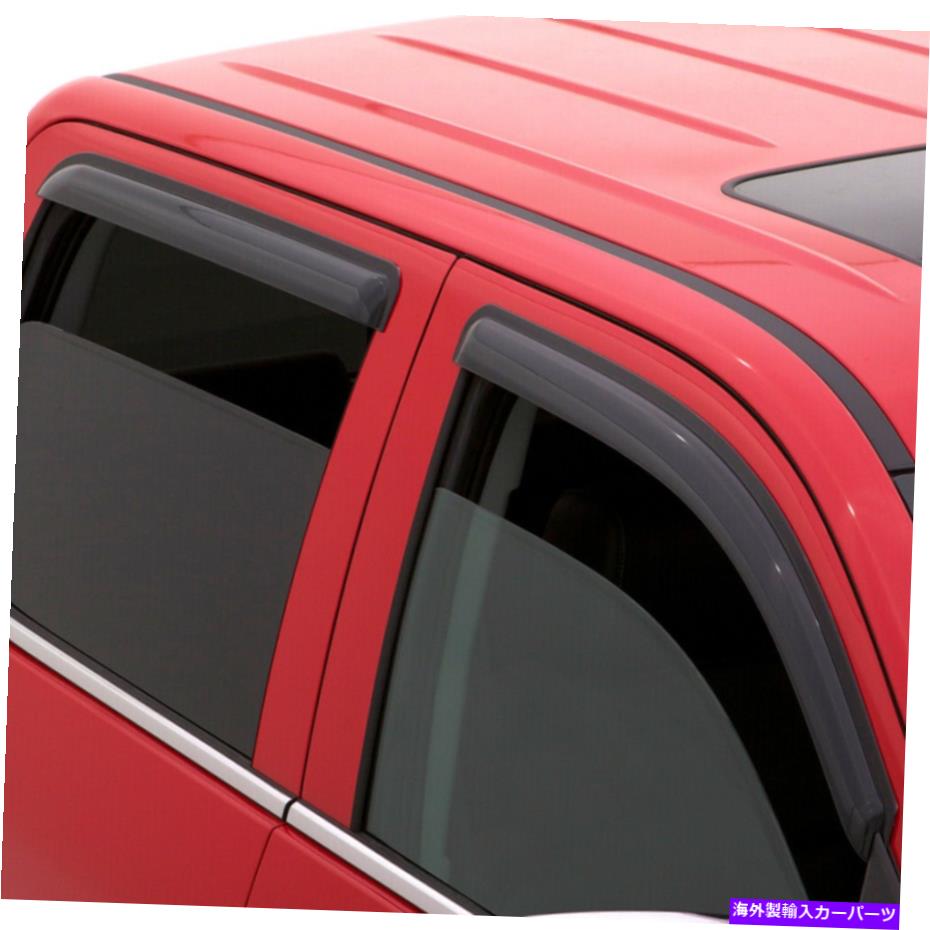 ガラス Auto Ventshade（AVS）Ventvisor Deflector;煙;マウントの外; 4 PC。 Auto Ventshade (AVS) Ventvisor Deflector; Smoke; Outside Mount; 4 pc.【並行輸入品】