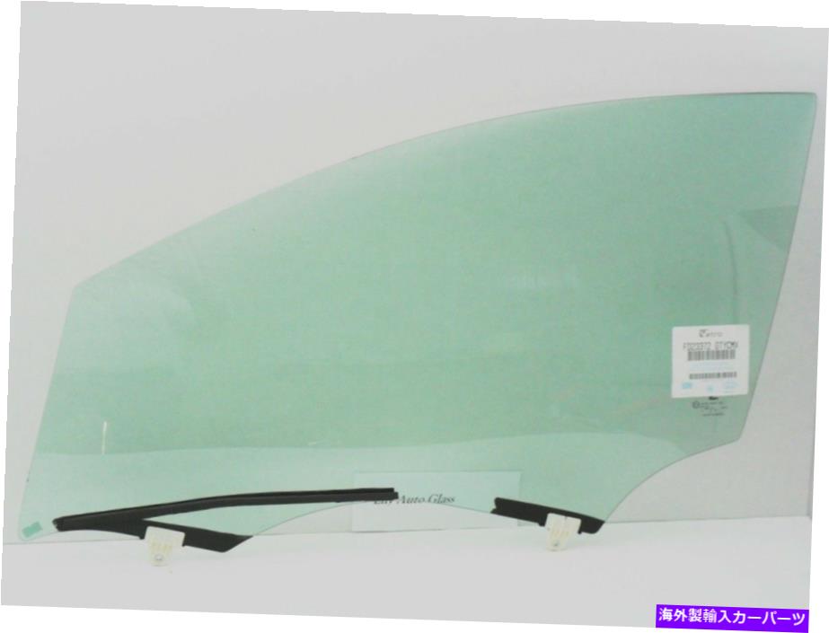ガラス フィット07-12日産セントラ4drセダンドライバーサイド左正面玄関窓ガラス Fits 07-12 Nissan Sentra 4Dr Sedan Driver Side Left Front Door Window Glass【並行輸入品】