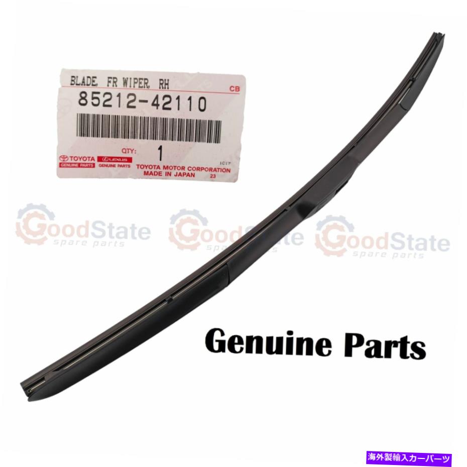 ガラス 本物のトヨタヴァンガードGSA33フロントRHワイパーフロントガラスブレード Genuine Toyota Vanguard GSA33 Front RH Wiper Windscreen Blade【並行輸入品】