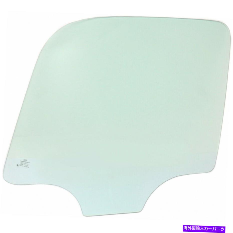 ガラス シボレータホドアウィンドウガラス2000-2006後部助手席| 15181074 For Chevy Tahoe Door Window Glass 2000-2006 Rear Passenger Side | 15181074【並行輸入品】