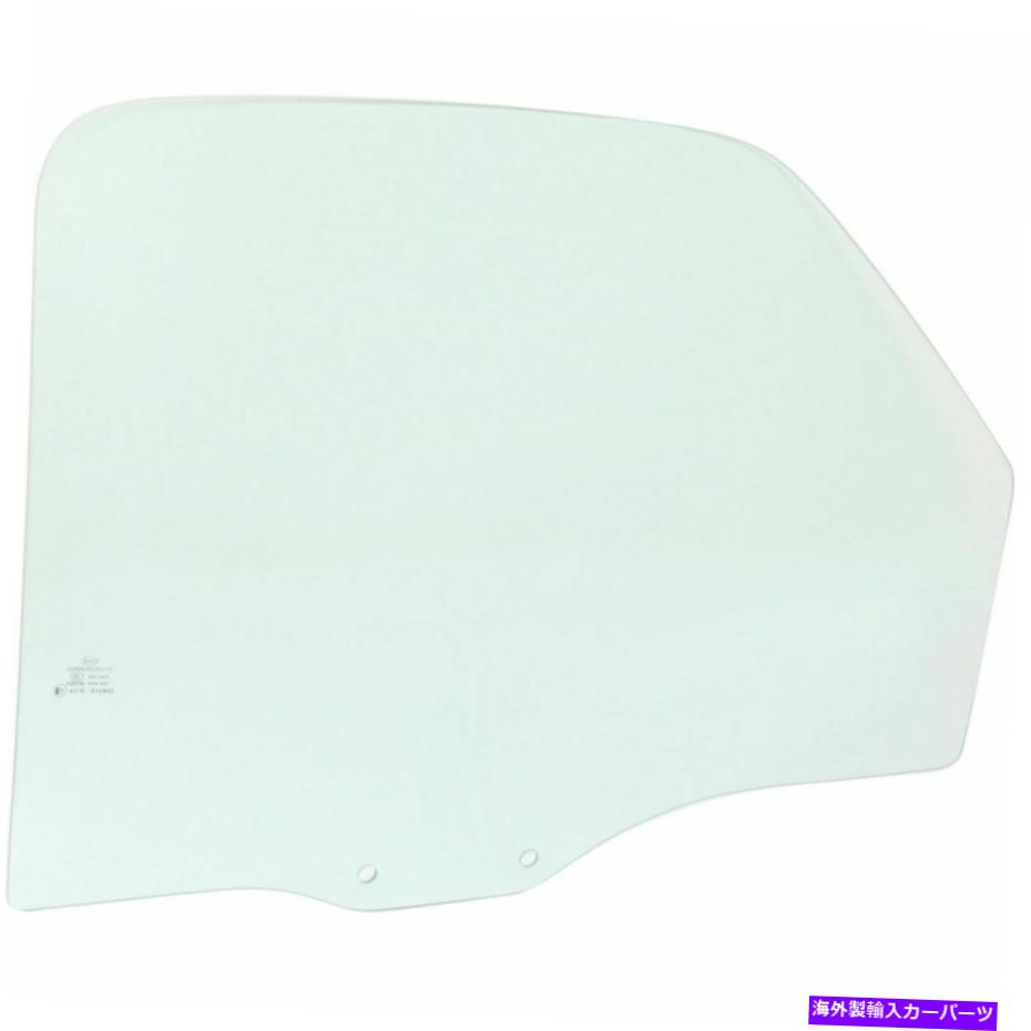 ガラス ドアガラスガラスの助手席右側フォードレンジャーのためのRHハンドフィット3L5Z1021410AA Door Glass Front Passenger Right Side RH Hand For Ford Ranger Fits 3L5Z1021410AA【並行輸入品】 56,628円