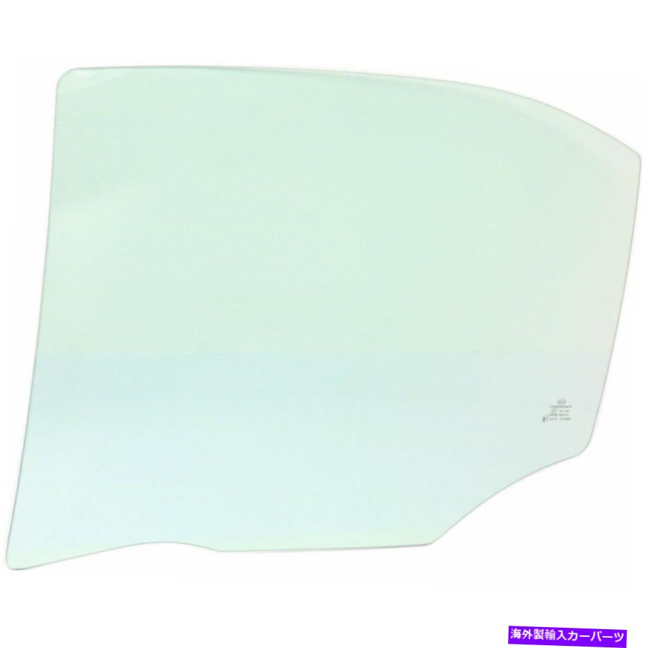 ガラス マーキュリーミラノドアウィンドウガラス2006-2011リアドライバーサイド4ドアDD10924 For Mercury Milan Door Window Glass 2006-2011 Rear Driver Side 4-Door DD10924【並行輸入品】