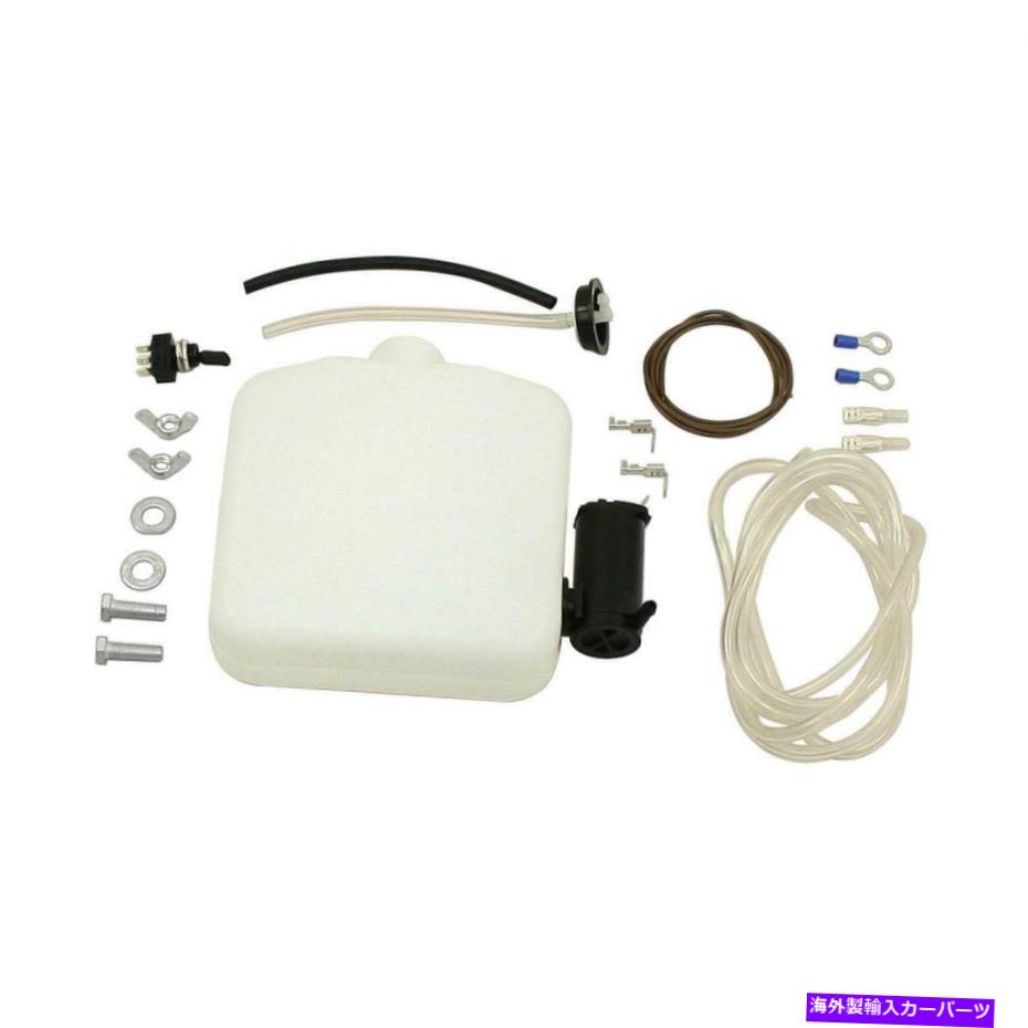 ガラス Empi 15-2060-0電気フロントガラスワッシャーキット EMPI 15-2060-0 Electric Windshield Washer Kit【並行輸入品】