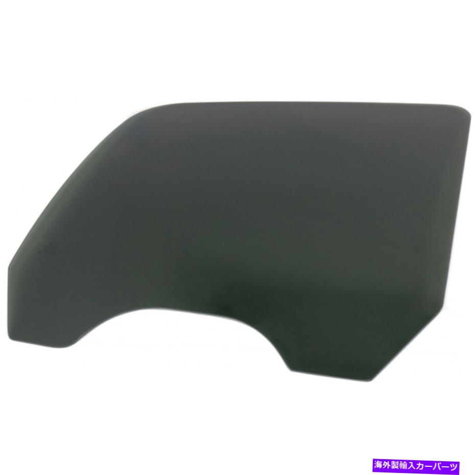 ガラス Chevy Avalanche 1500/2500ドアウィンドウガラス2002-2006助手席側後部 For Chevy Avalanche 1500/2500 Door Window Glass 2002-2006 Passenger Side Rear【並行輸入品】