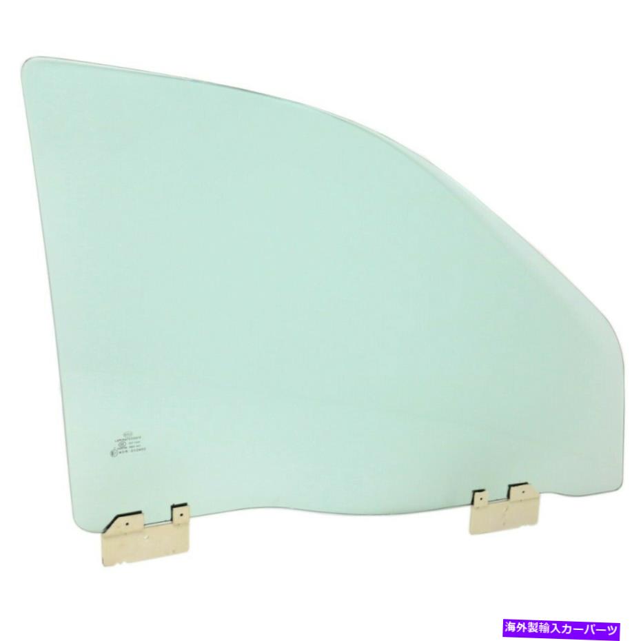 ガラス 55396954ACドアガラスフロント右側の乗客RHのためのグランドチェロキー 55396954AC Door Glass Front Right Hand Side Passenger RH for Jeep Grand Cherokee【並行輸入品】