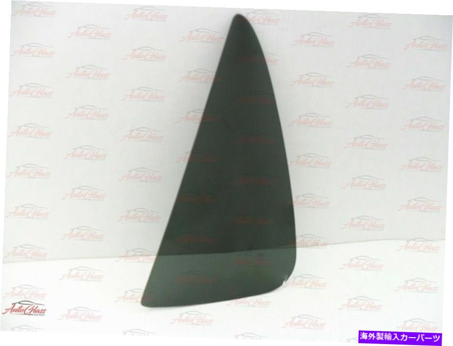 ガラス 2001-2007トヨタセコイアドライバーサイド左後部ベント窓ガラスに Fits 2001-2007 Toyota Sequoia Driver Side Left Rear Vent Window Glass【並行輸入品】