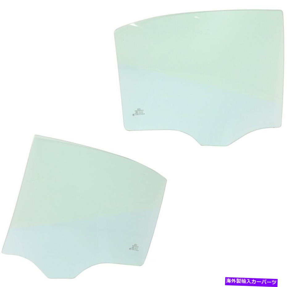 ガラス メルセデスCクラスセダンC300ペアの2つの背面左後右のドアグラスセット Door Glasses Set of 2 Rear Left-and-Right for Mercedes C Class Sedan C300 Pair【並行輸入品】