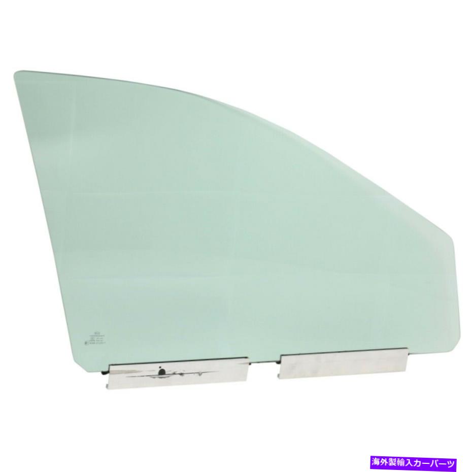 ガラス ドアガラスの前面右側の助手席RH 313868853ボルボXC90 2003-2014 Door Glass Front Right Hand Side Passenger RH 313868853 for Volvo XC90 2003-2014【並行輸入品】 59,351円