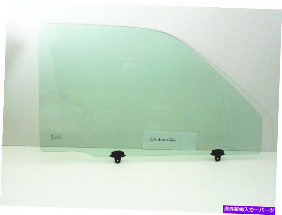 ガラス 89-95用の助手席の正面玄関の窓ガラス Passenger Front Door Window Glass For 89-95 Toyota Pickup W/O Vent Style Pickup【並行輸入品】