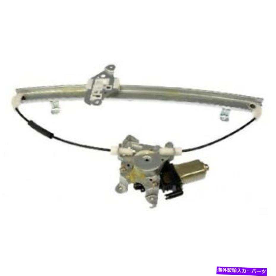 ガラス ドーマン741-349パワーウィンドウモーターおよびレギュレーターアセンブリ Dorman 741-349 Power Window Motor and Regulator Assembly【並行輸入品】