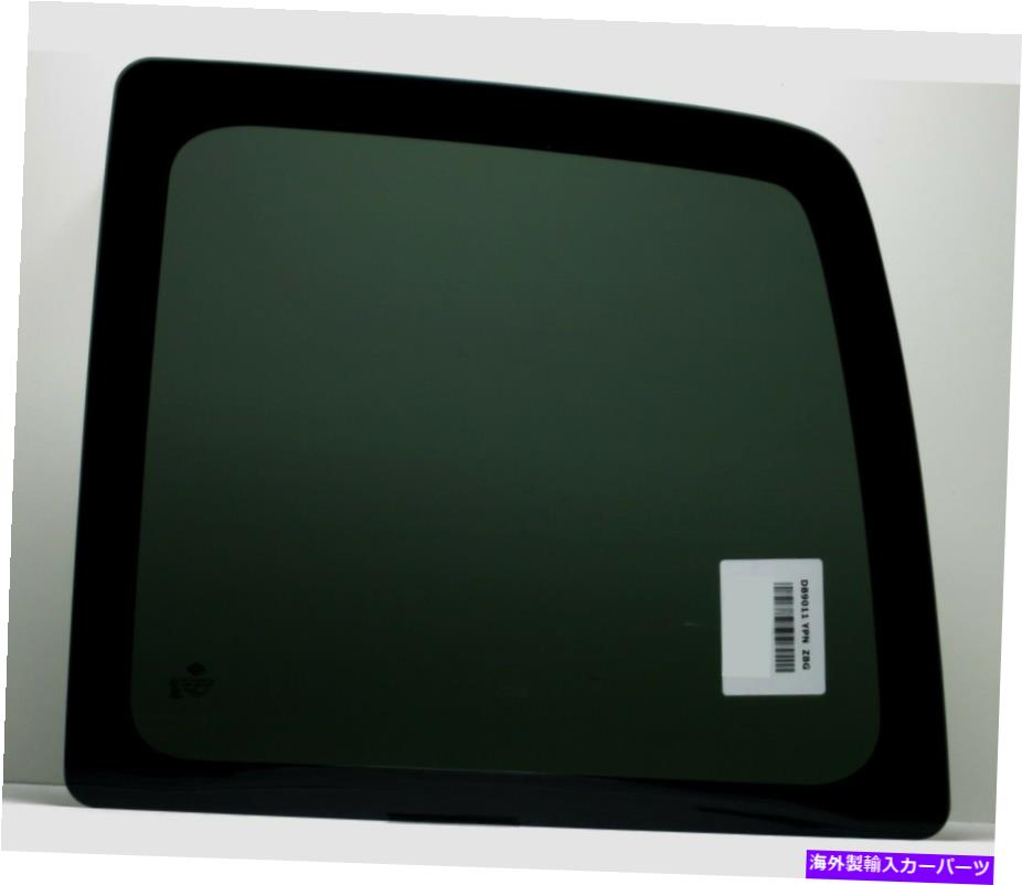 ガラス 96-19 GMC Savana Van/Chevy Express Back Glass Passenger Side Back Glass Fits 96-19 GMC Savana Van/Chevy Express Back Glass Passenger Side Back Glass【並行輸入品】