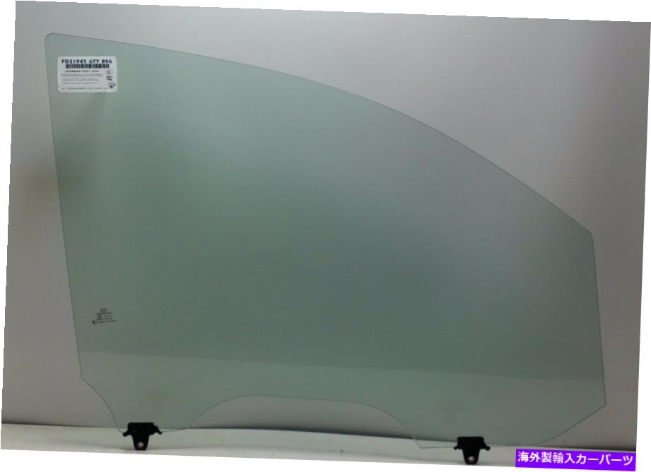 ガラス フィット04-12日産タイタン/アルマダ、インフィニティQX56 4DR助手席の正面玄関ガラス Fits 04-12 Nissan Titan/Armada, Infiniti QX56 4DR Passenger Front Door Glass【並行輸入品】