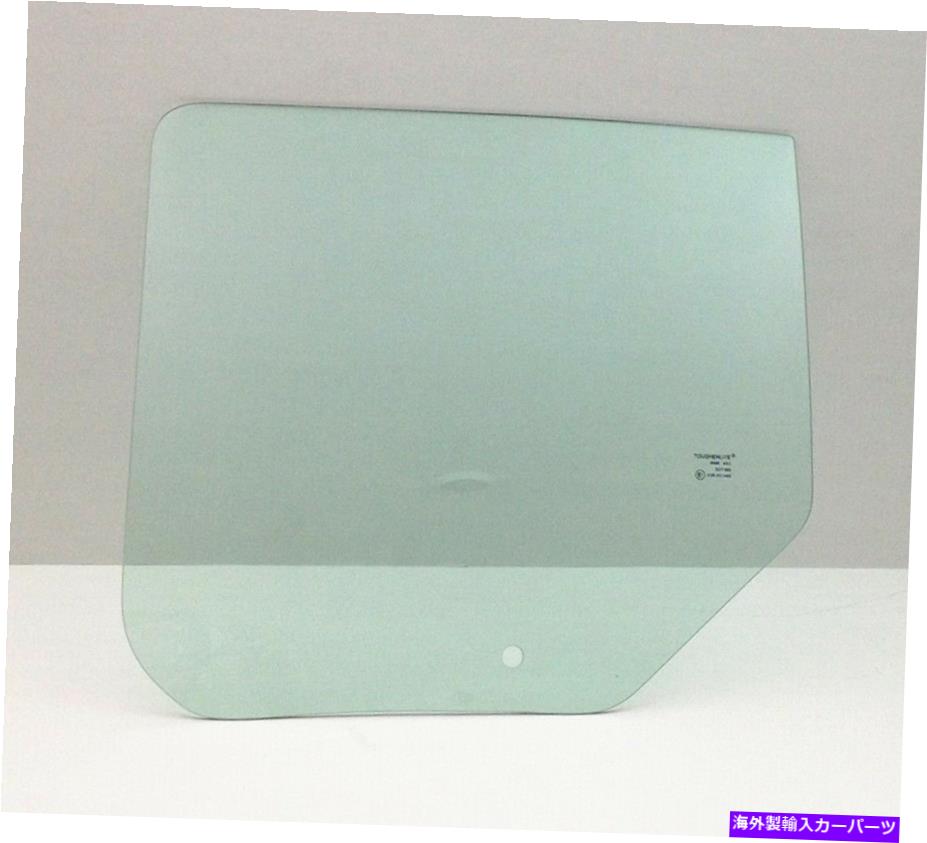 ガラス 2007-2012ダッジキャリバー4-DRハッチのドライバー/左サイドリアドアウィンドウガラス。 Driver/Left Side Rear Door Window Glass For 2007-2012 Dodge Caliber 4-DR Hatch.【並行輸入品】
