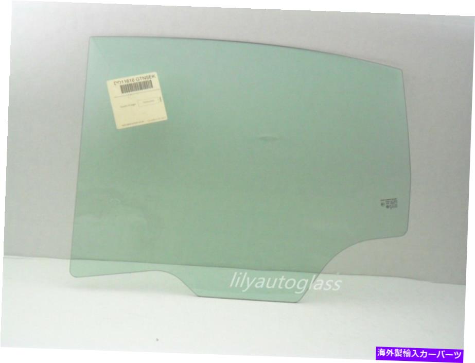 ガラス フィット2008-2009ポンティアックG8ドライバーサイド左後部ドア窓ガラス Fit 2008-2009 Pontiac G8 Driver Side Left Rear Door Window Glass【並行輸入品】