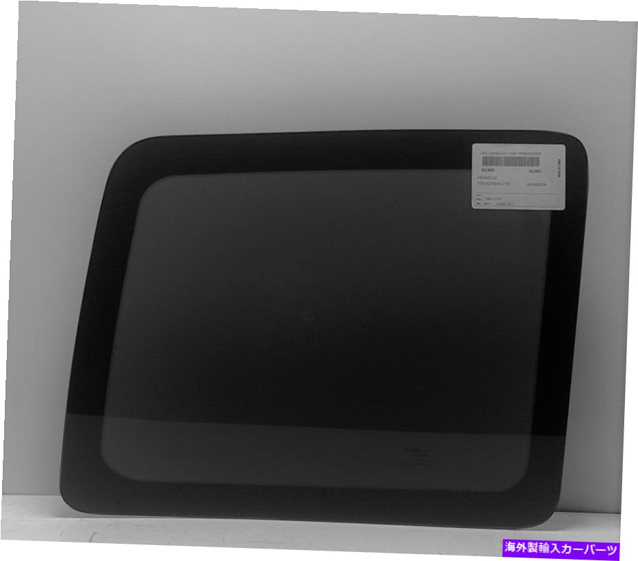 ガラス フィット2008-2012ジープリバティー4ドアSUV乗客右側のクォーターグラス Fits 2008-2012 Jeep Liberty 4 Door SUV Passenger Right Side Quarter Glass【並行輸入品】
