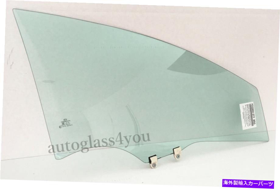 ガラス 乗客/右側の正面玄関窓ガラス06-11ホンダシビックセダン/ハイブリッド Passenger/Right Side Front Door Window Glass For 06-11 Honda Civic Sedan/Hybrid【並行輸入品】