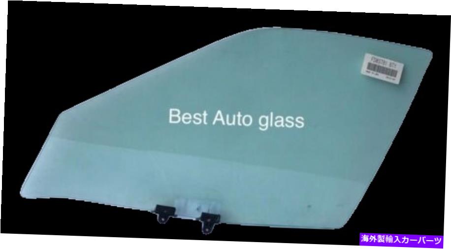 ガラス 1989-1994日産最大4ドアセダンドライバーフロント左ドアウィンドウガラス Fits 1989-1994 Nissan Maxima 4Door Sedan Driver Front Left Door Window Glass【並行輸入品】