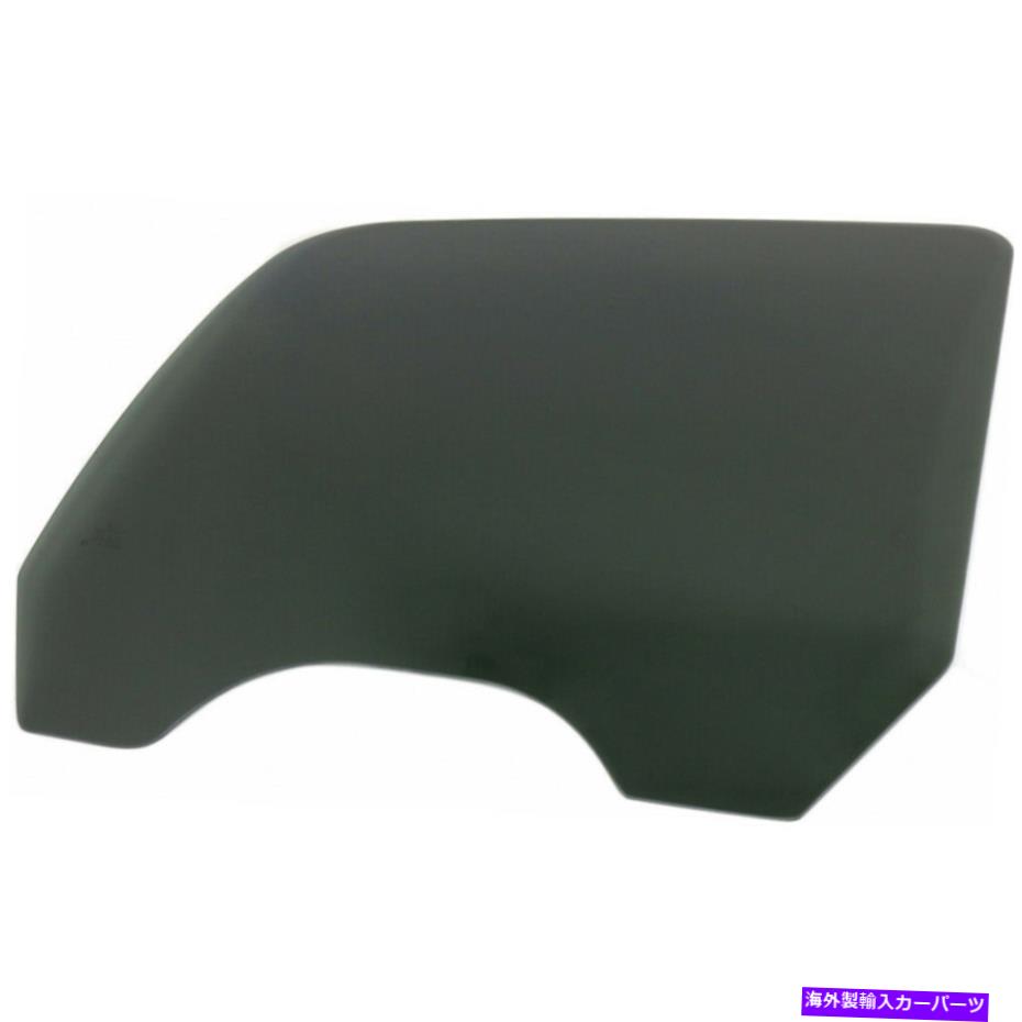 ガラス シボレー郊外1500/2500ドアウィンドウガラス2000 2001助手席側後部 For Chevy Suburban 1500/2500 Door Window Glass 2000 2001 Passenger Side Rear【並行輸入品】