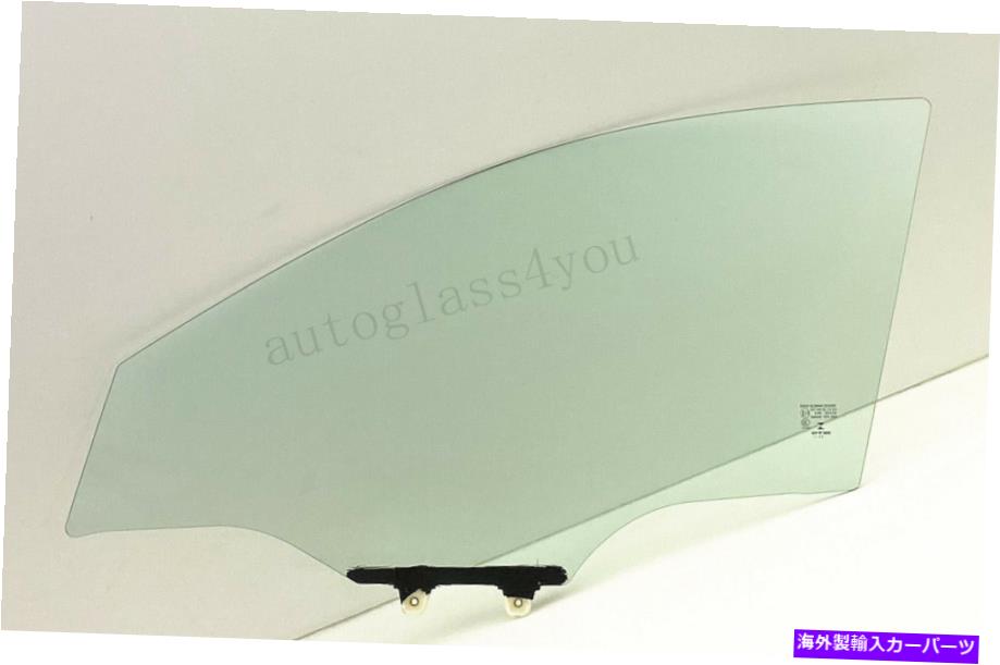 ガラス 2016-2021マツダCX-3のドライバー/左側の正面玄関の窓ガラス Driver/Left Side Front Door Window Glass For 2016-2021 Mazda CX-3【並行輸入品】 58,443円