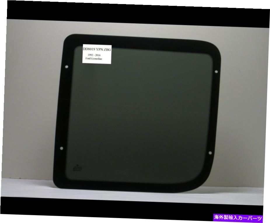 ガラス フィット92-16フォードエコノリンバンヒンジ付きボディ乗客サイドドアガラスダークピント FITS 92-16 Ford Econoline Van Hinged Body Passenger Side Door Glass Dark Tint【並行輸入品】