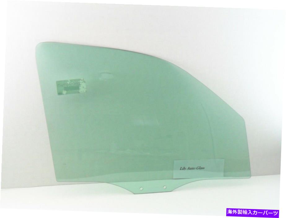 ガラス 2001-2005マツダトリビュートSUV助手席側右正面玄関窓ガラス Fits 2001-2005 Mazda Tribute SUV Passenger Side Right Front Door Window Glass【並行輸入品】