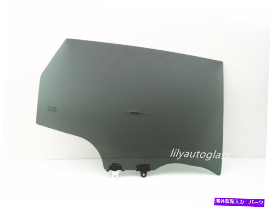 ガラス 2003-2007日産ムラーノ助手席側右後部ドア窓ガラス Fits 2003-2007 Nissan Murano Passenger Side Right Rear Door Window Glass【並行輸入品】