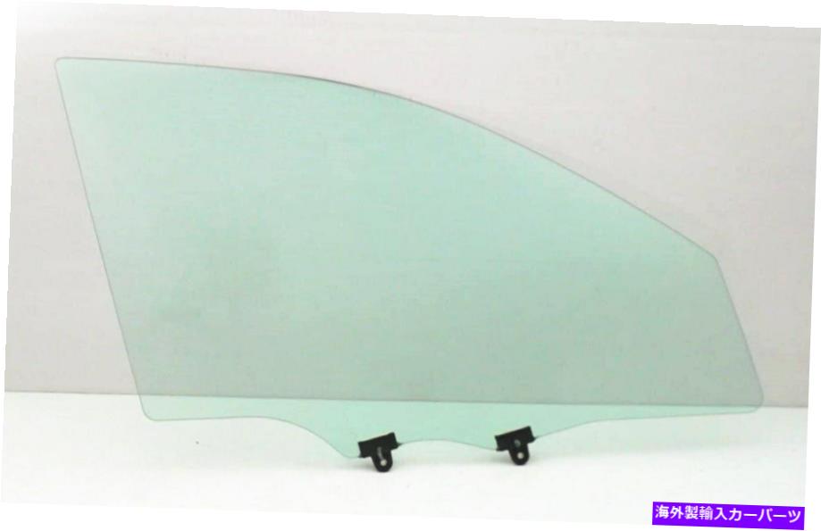 ガラス フィット1993-1997日産アルティマセダン側の右正面玄関の窓ガラス Fits 1993-1997 Nissan Altima Sedan Passenger Side Right Front Door Window Glass【並行輸入品】 58,443円