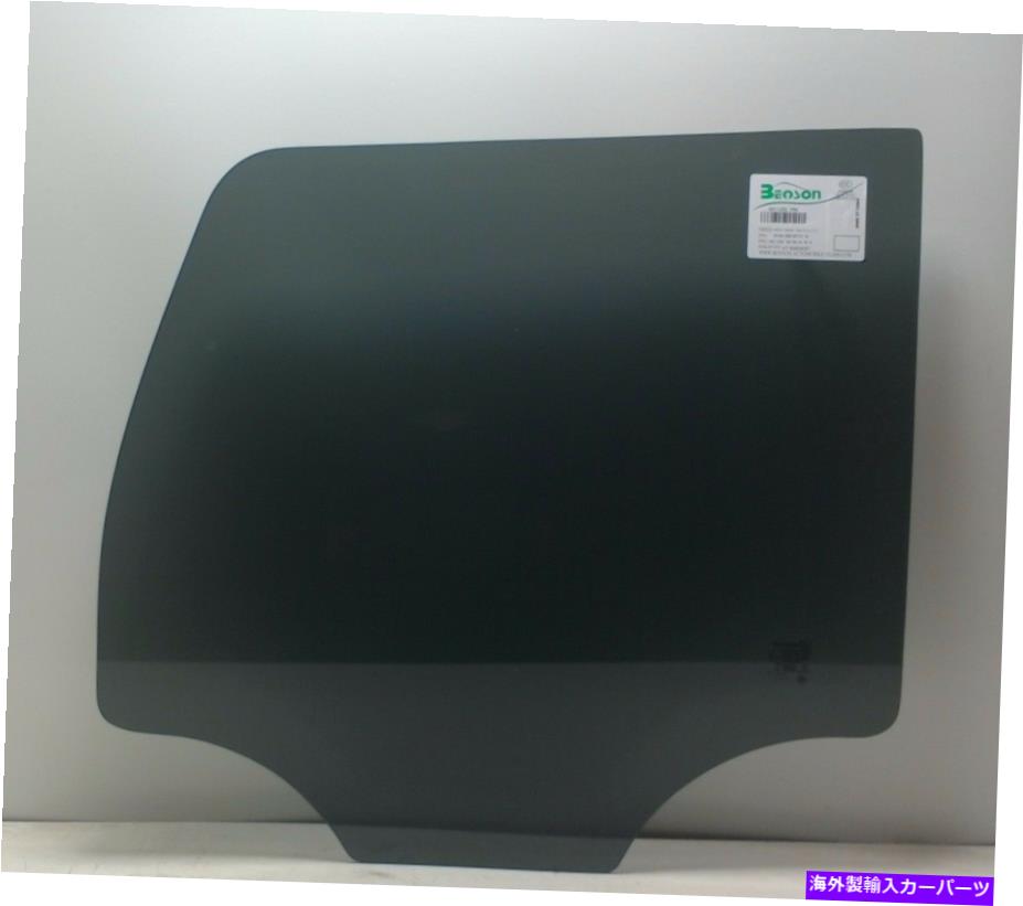 ガラス フィット07-14キャデラックエスカレード4ドクターサイド右後部ドアガラスティント Fits 07-14 Cadillac Escalade 4 Dr Passenger Side Right Rear Door Glass Tinted【並行輸入品】