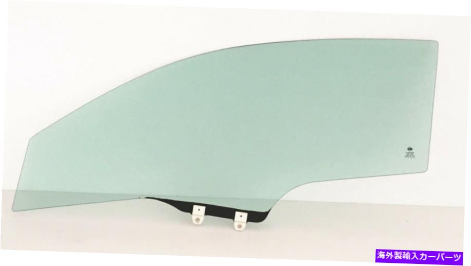 ガラス フィット2008-2012ホンダアコード2ドアクーペドライバー左側のドア窓ガラス Fits 2008-2012 Honda Accord 2 Door Coupe Driver Left Side Door Window Glass【並行輸入品】