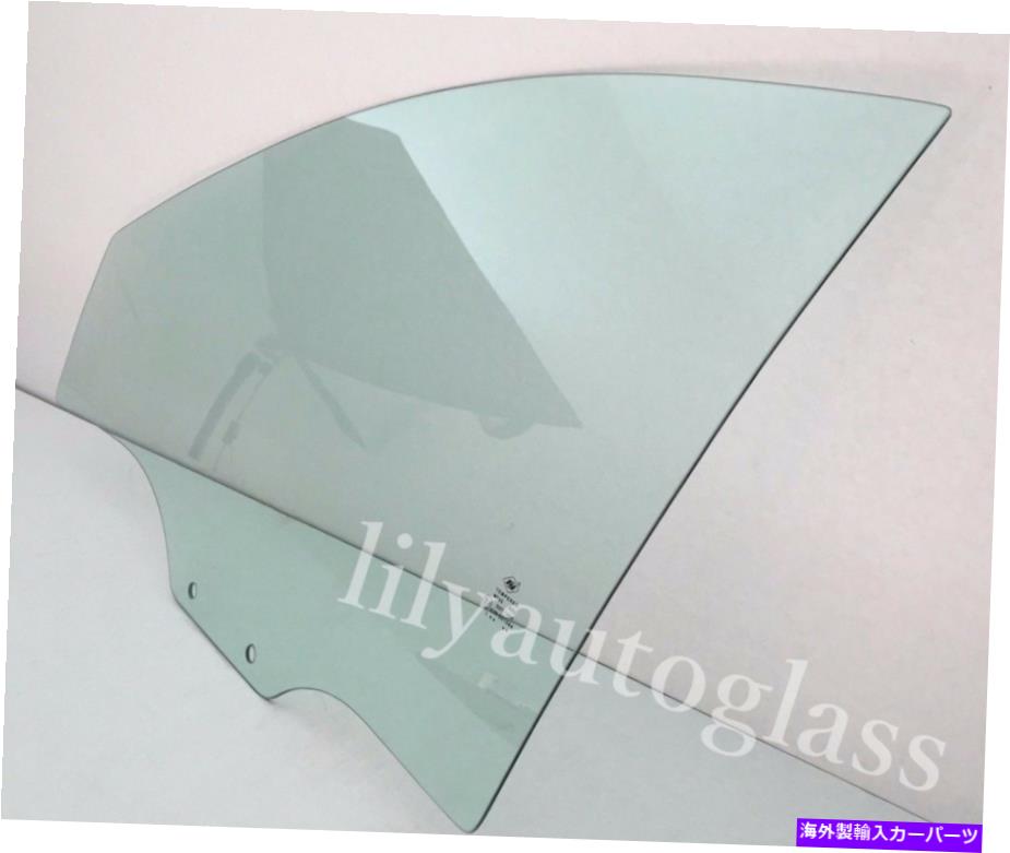 ガラス 2010-2013マツダ3ドライバー左側の正面玄関窓ガラス Fits 2010-2013 Mazda 3 Driver Left Side Front Door Window Glass【並行輸入品】｜Us Custom Parts Shop USDM