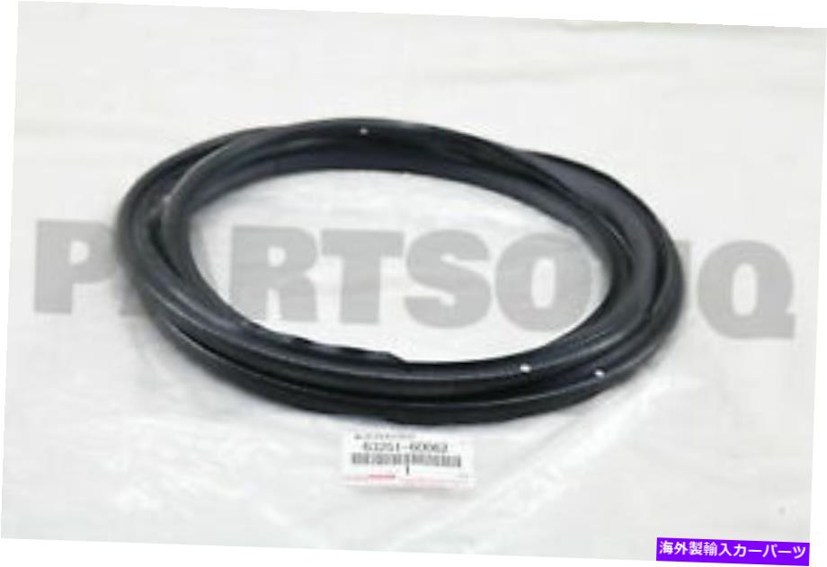 ガラス 6325160062本物のトヨタウェザーストリップ、スライドルーフ63251-60062 6325160062 Genuine Toyota WEATHERSTRIP, SLIDING ROOF 63251-60062【並行輸入品】