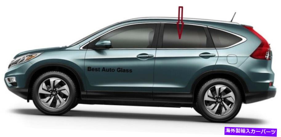 ガラス 2012-2016ホンダCR-Vドライバーサイド左後部ドア窓ガラス - プリバシー Fits 2012-2016 Honda CR-V Driver Side Left Rear Door Window Glass -Privacy【並行輸入品】