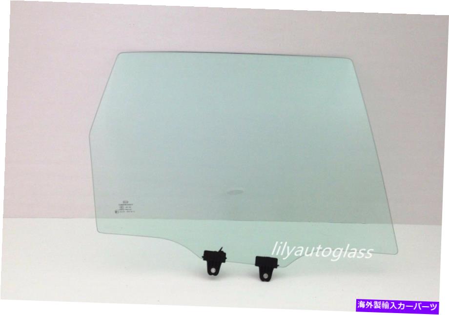 ガラス フィット02-07三菱ランサーセダン乗客右側後部ドア窓ガラス Fits 02-07 Mitsubishi Lancer Sedan Passenger Right Side Rear Door Window Glass【並行輸入品】