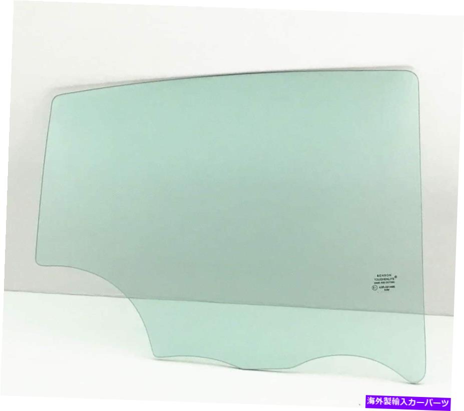 ガラス フィット2004-2008ポンティアックグランプリ乗客サイド右後部ドア窓ガラス Fits 2004-2008 Pontiac Grand Prix Passenger Side Right Rear Door Window Glass【並行輸入品】