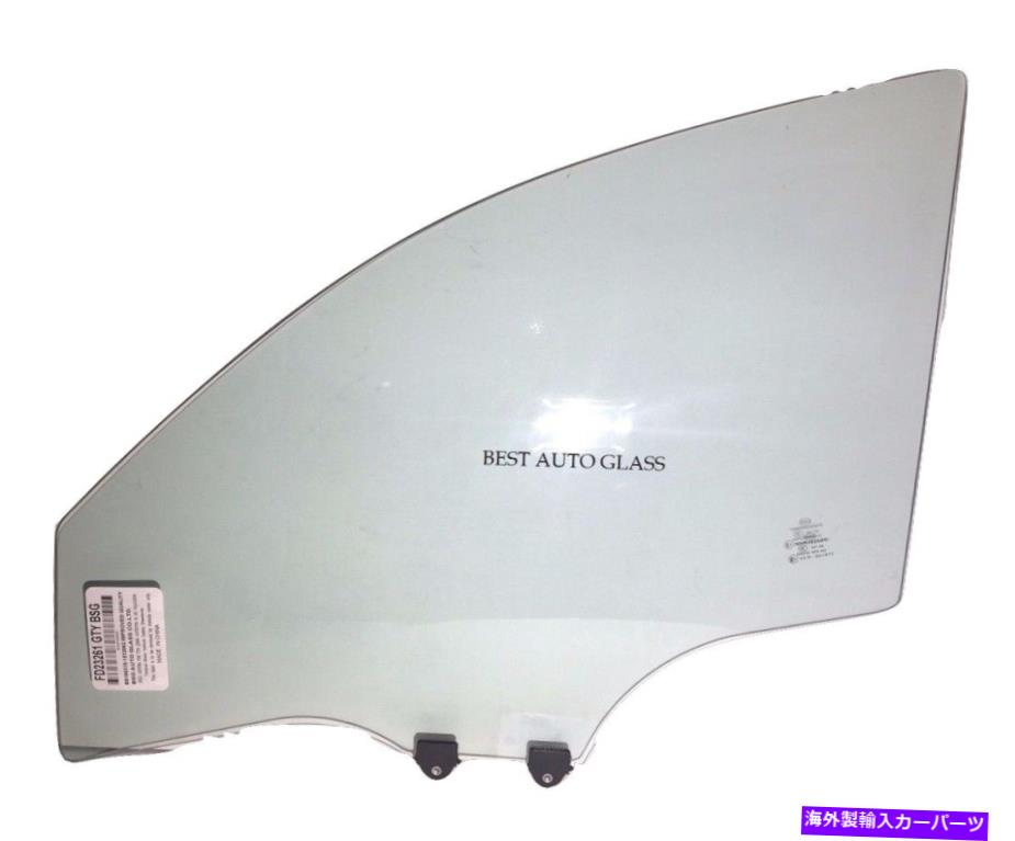 ガラス 2007-2013 Acura MDX 4DOORユーティリティ助手席側正面右ドアウィンドウガラス 2007-2013 Acura MDX 4Door Utility Passenger Side Front Right Door Window Glass【並行輸入品】 59,351円
