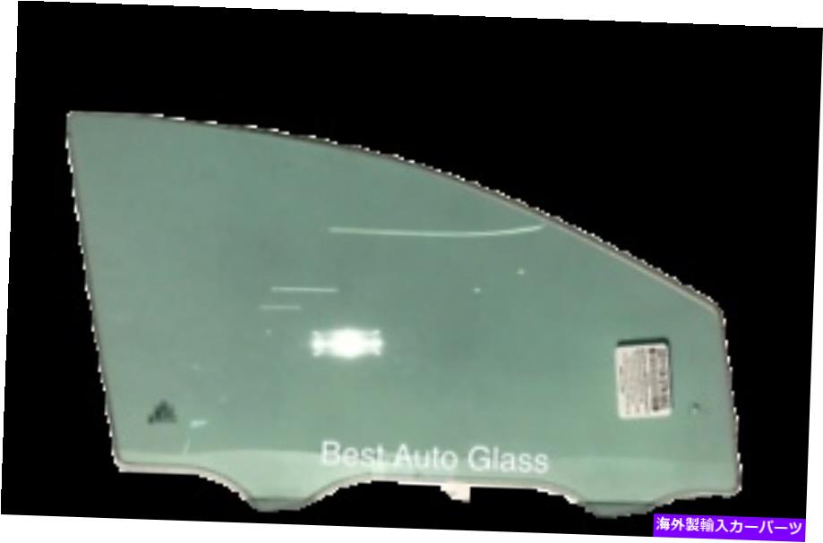ガラス フィット2007-2015リンカーンMKX 4ドア助手席右正面玄関窓ガラス Fit 2007-2015 Lincoln MKX 4 Door Passenger Side Right Front Door Window Glass【並行輸入品】
