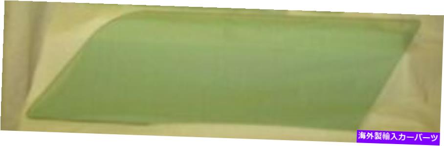 ガラス グリーンティントリアクォーターガラス1960フォードランチワゴンドライバーまたは助手席側 Green Tint Rear Quarter Glass 1960 Ford Ranch Wagon Driver or Passenger Side【並行輸入品】